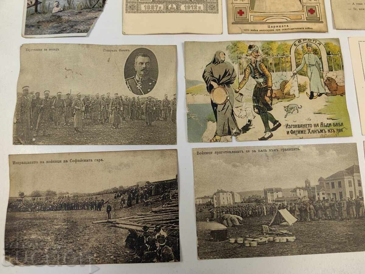 Auction  LOT OF OLD PROPAGANDA BULGARIAN POSTCARDS IN POOR CONDITION