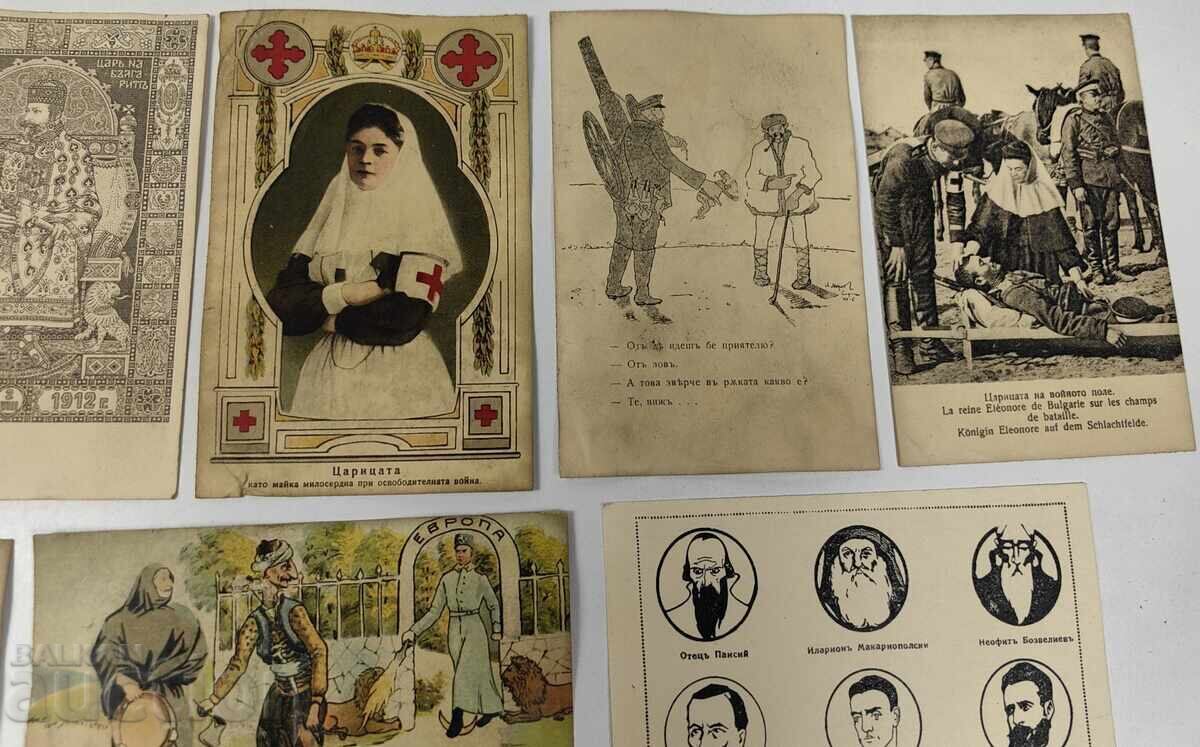 LOT OF OLD PROPAGANDA BULGARIAN POSTCARDS IN POOR CONDITION - 5