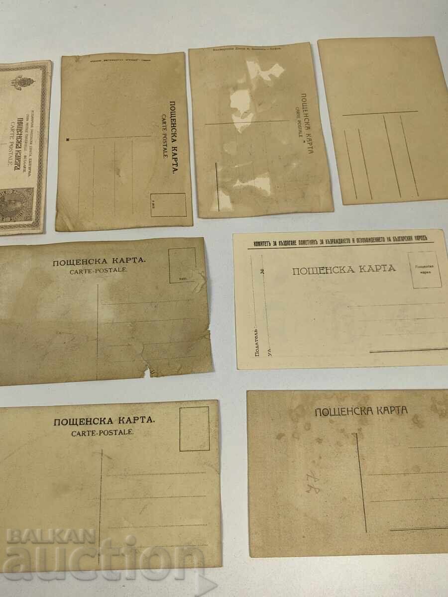 LOT OF OLD PROPAGANDA BULGARIAN POSTCARDS IN POOR CONDITION - 7