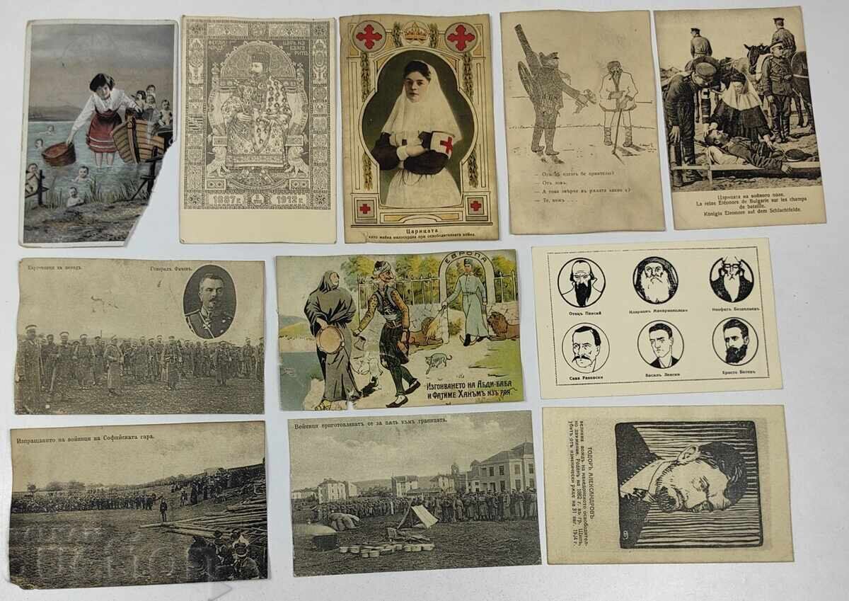 LOT OF OLD PROPAGANDA BULGARIAN POSTCARDS IN POOR CONDITION