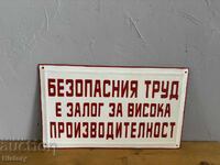 Εμαγιέ πλάκα