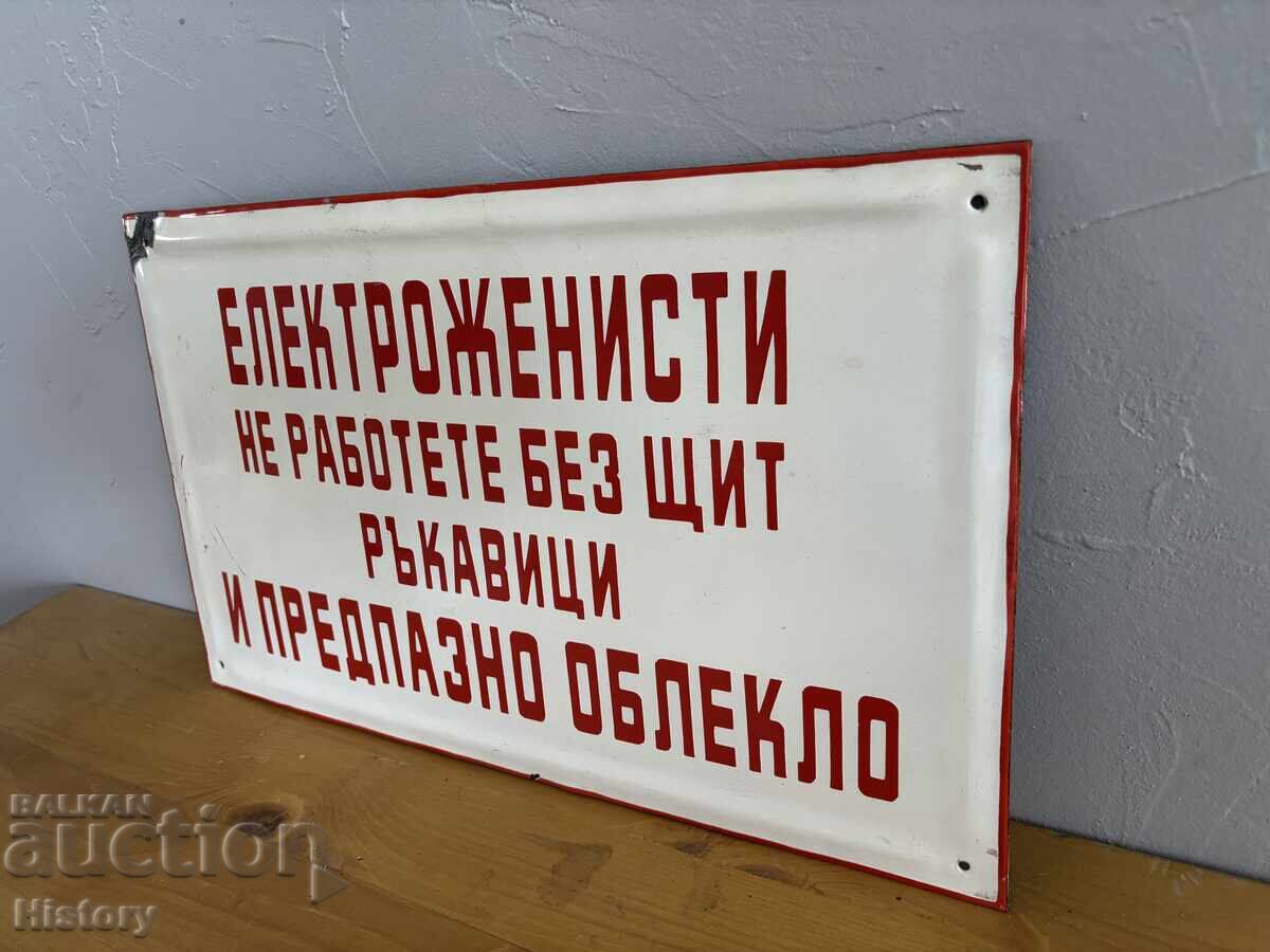 Εμαγιέ πλάκα με τιμή € 25.00 | 48.90 BGN Εμαγιέ πλάκα με τιμή € 25.00 | 48.90 BGN