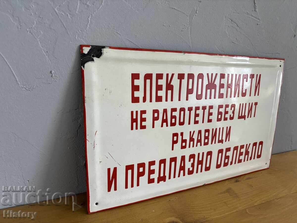 Δημοπρασία Εμαγιέ πλάκα Δημοπρασία Εμαγιέ πλάκα