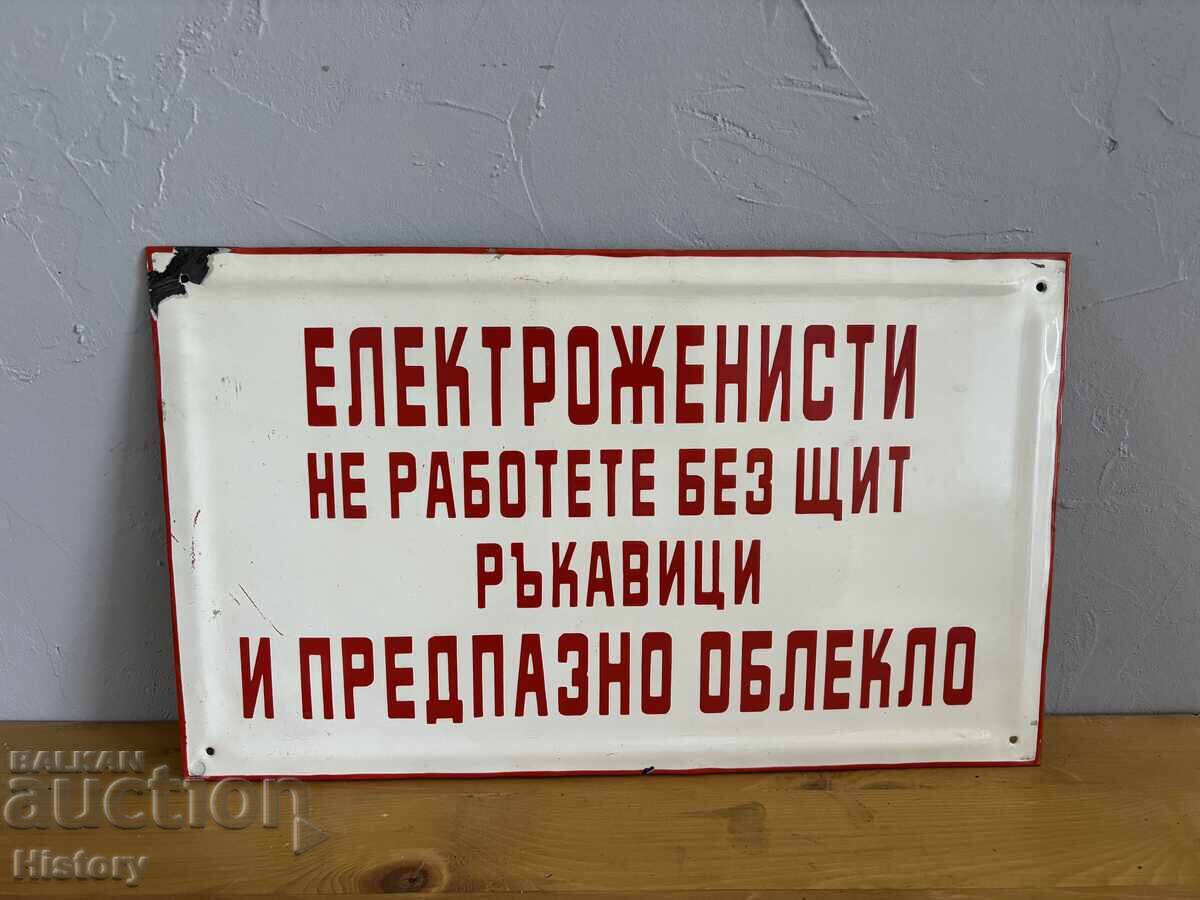 Εμαγιέ πλάκα Εμαγιέ πλάκα