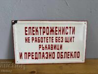 Εμαγιέ πλάκα