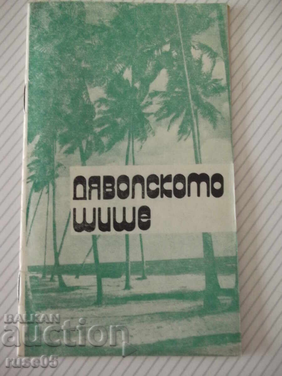 Carte "Sticla cu dracul - Robert Louis Stevenson" - 30 pag Carte "Sticla cu dracul - Robert Louis Stevenson" - 30 pag