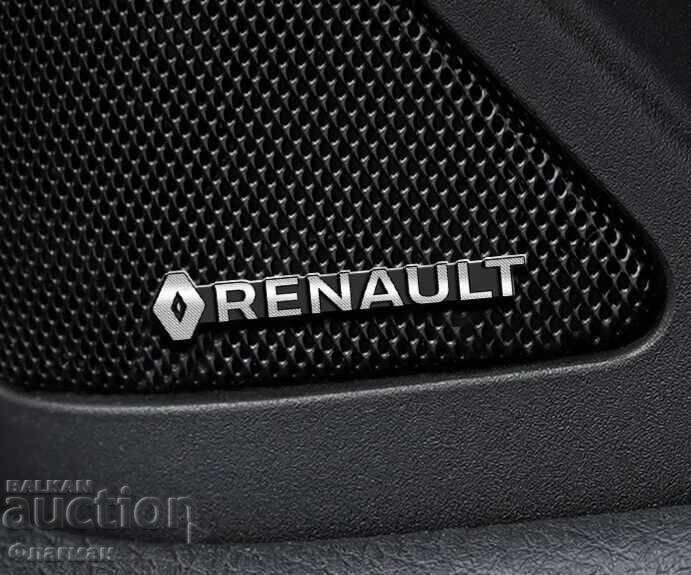 Καινούργια λογότυπα για ηχεία ”RENAULT” - 45 χιλ./9 χιλ Καινούργια λογότυπα για ηχεία ”RENAULT” - 45 χιλ./9 χιλ