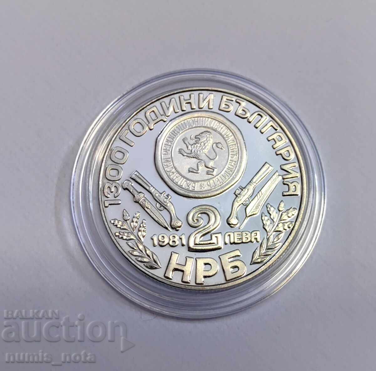 Livrarea 2 leva 1981 Bulgaria - Oborishte