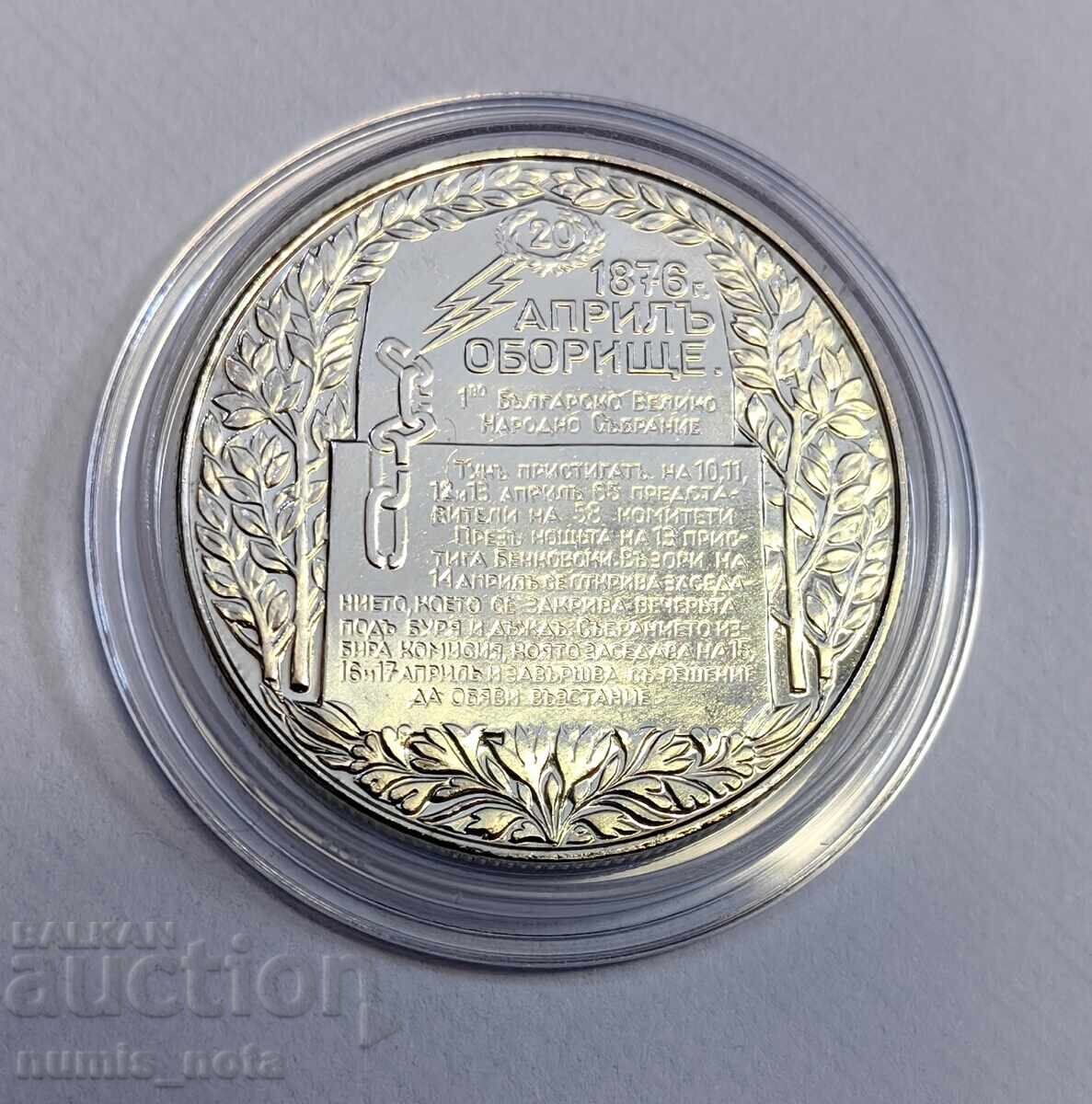 2 leva 1981 Bulgaria - Oborishte - 5