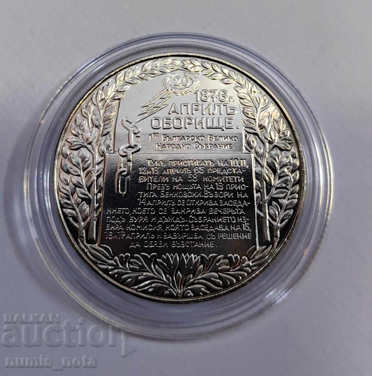 2 leva 1981 Bulgaria - Oborishte - 7