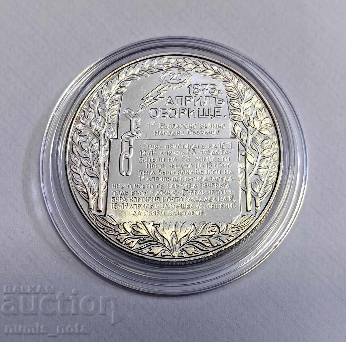 2 leva 1981 Bulgaria - Oborishte