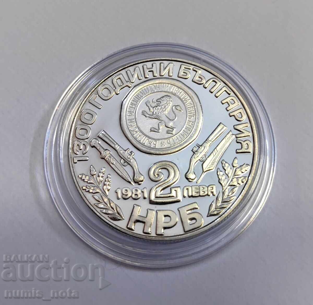 2 leva 1981 Bulgaria - Oborishte with price € 8.00 | 15.65 BGN 2 leva 1981 Bulgaria - Oborishte with price € 8.00 | 15.65 BGN