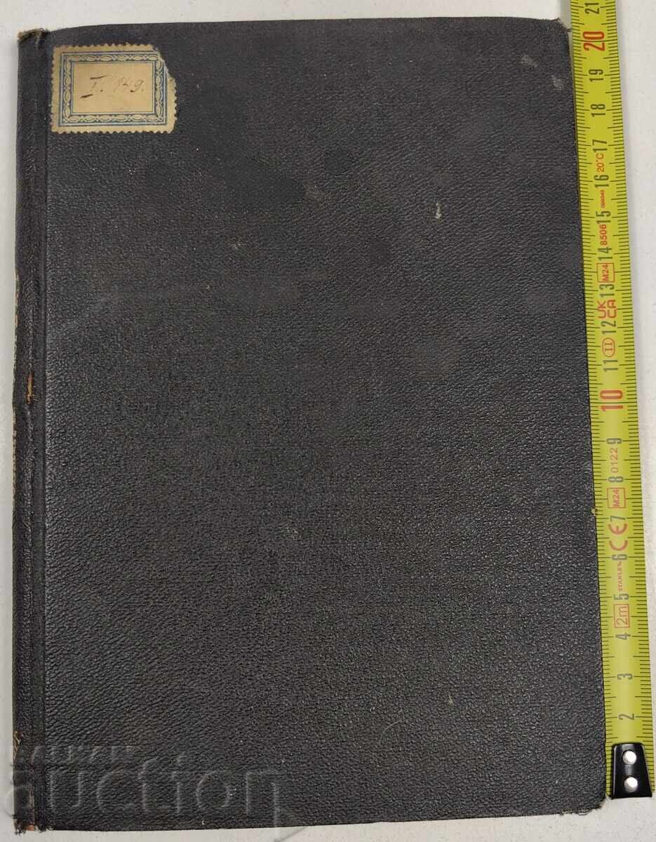 1908 UMORUL UNIVERSAL
