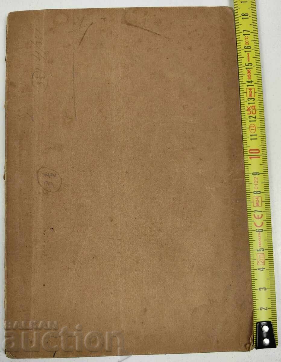 1908 GRAMATICĂ PRACTICĂ A LIMBII RUSE cu preț € 7.67 | 15.00 BGN