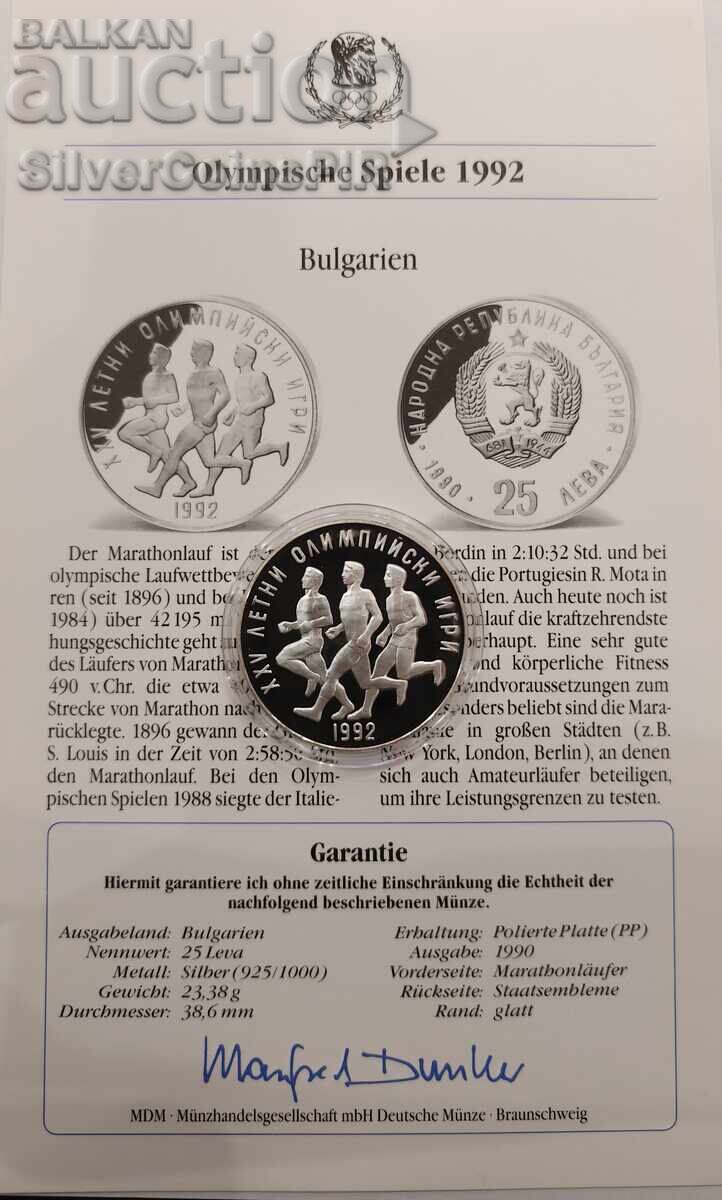 Argint 25 Leva Maraton 1990 JOI Bulgaria cu preț € 55.10 | 107.77 BGN Argint 25 Leva Maraton 1990 JOI Bulgaria cu preț € 55.10 | 107.77 BGN