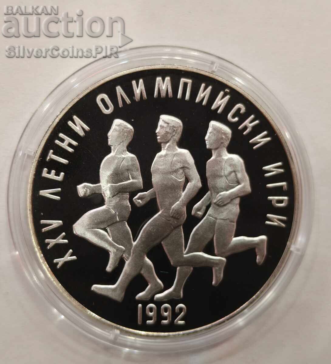 Licitație Argint 25 Leva Maraton 1990 JOI Bulgaria Licitație Argint 25 Leva Maraton 1990 JOI Bulgaria