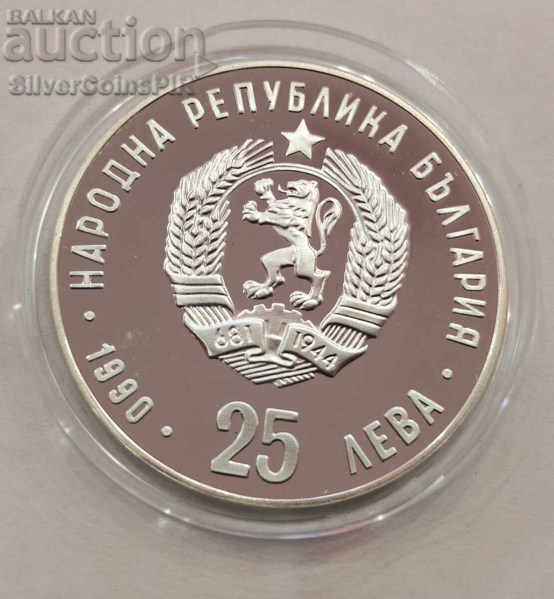 Argint 25 Leva Maraton 1990 JOI Bulgaria - 6 Argint 25 Leva Maraton 1990 JOI Bulgaria - 6