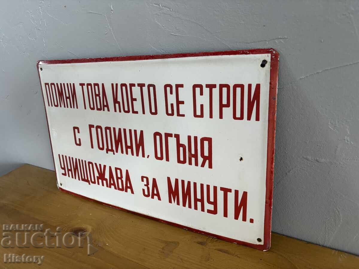 Εμαγιέ πλάκα με τιμή € 25.00 | 48.90 BGN Εμαγιέ πλάκα με τιμή € 25.00 | 48.90 BGN