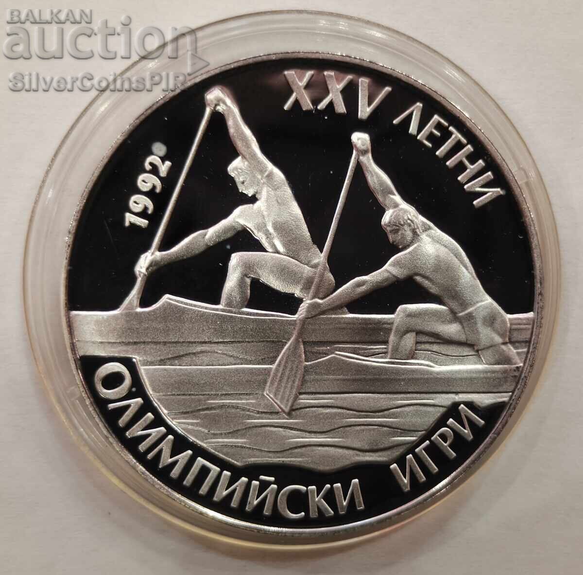 Licitație Argint 25 Leva Canoe Caiac 1989 JOI Bulgaria