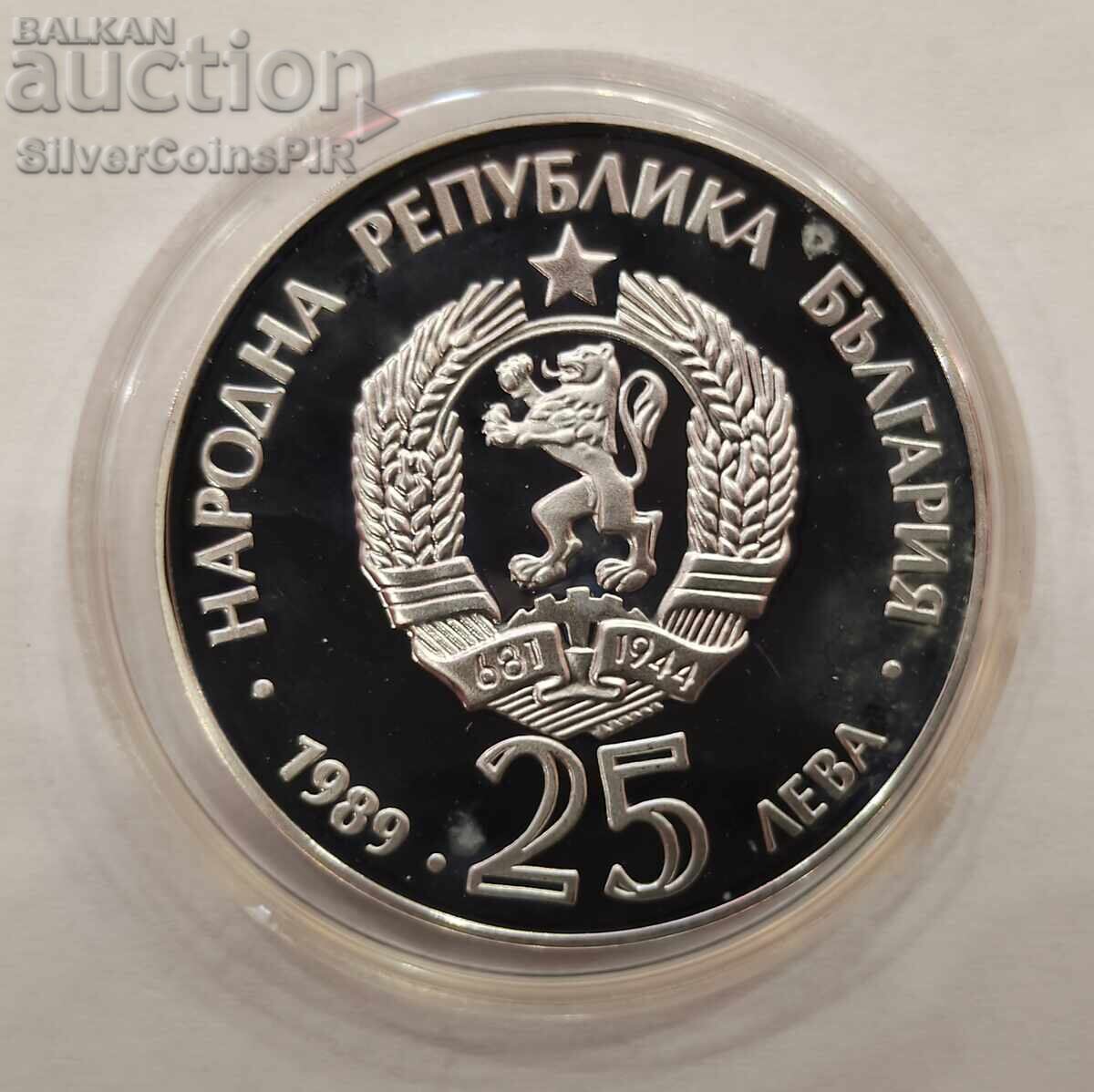 Argint 25 Leva Canoe Caiac 1989 JOI Bulgaria - 5