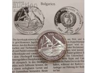 Argint 25 Leva Canoe Caiac 1989 JOI Bulgaria