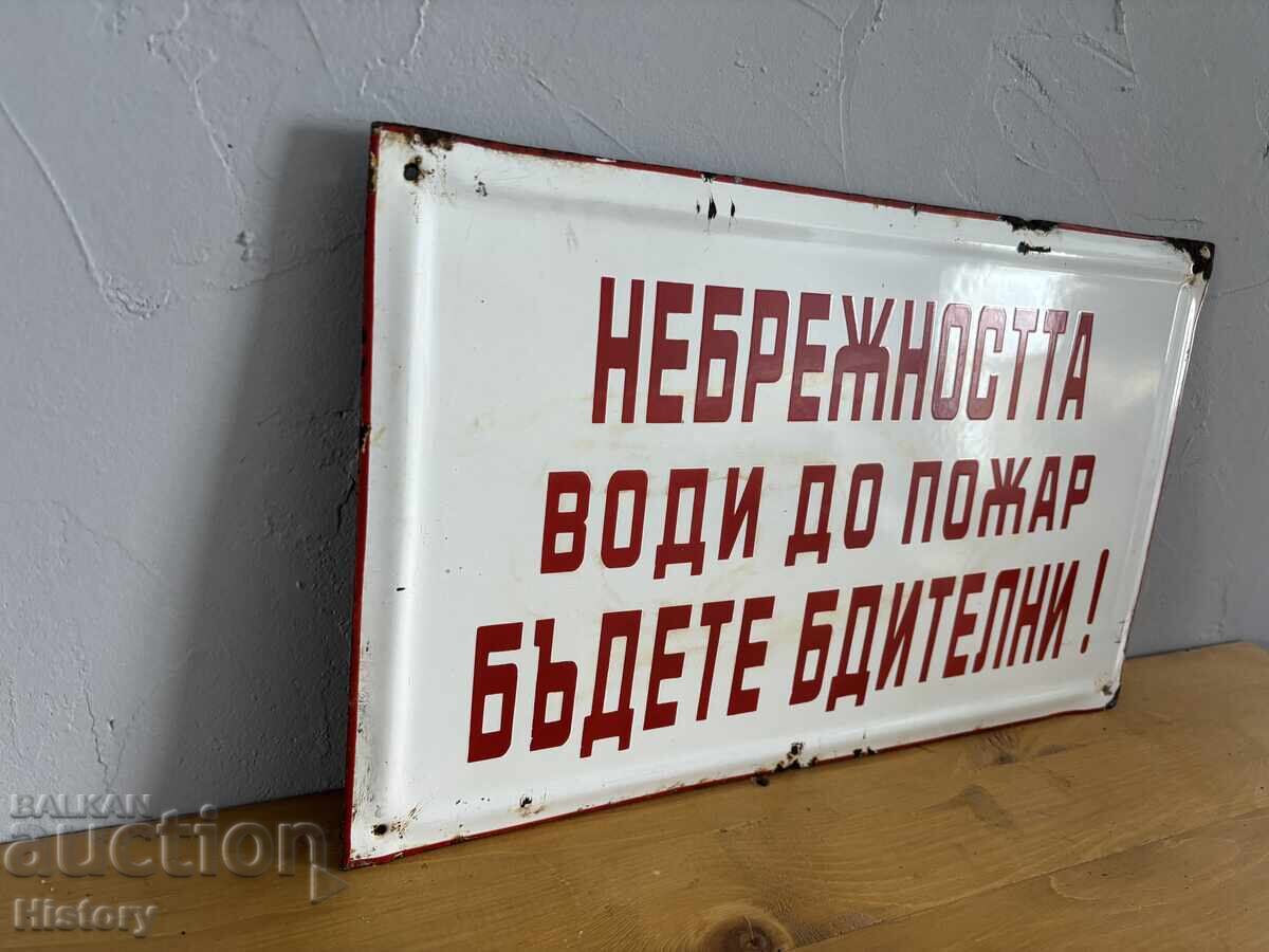 Δημοπρασία Εμαγιέ πλάκα Δημοπρασία Εμαγιέ πλάκα