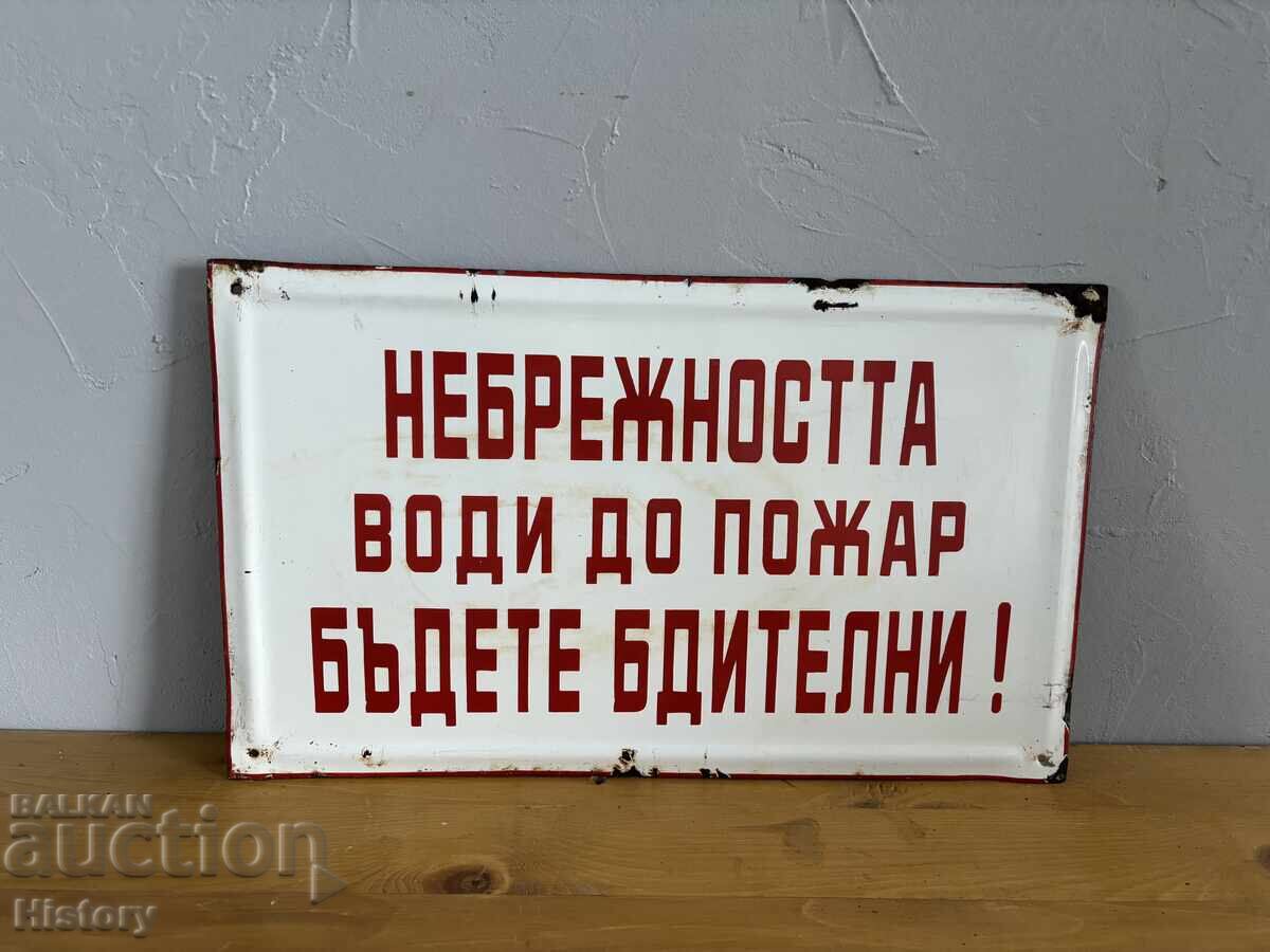 Εμαγιέ πλάκα Εμαγιέ πλάκα