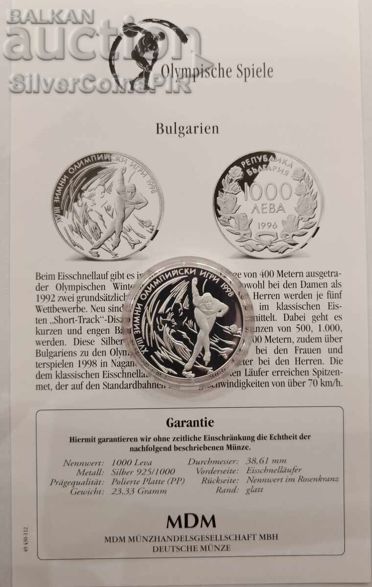 Argint 1000 Leva Patine 1996 JOI Bulgaria cu preț € 67.00 | 131.04 BGN