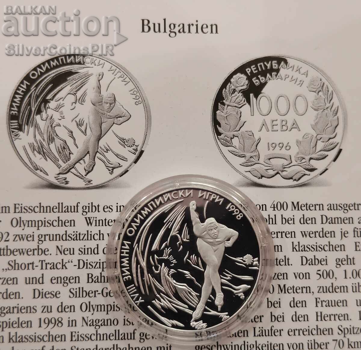 Argint 1000 Leva Patine 1996 JOI Bulgaria