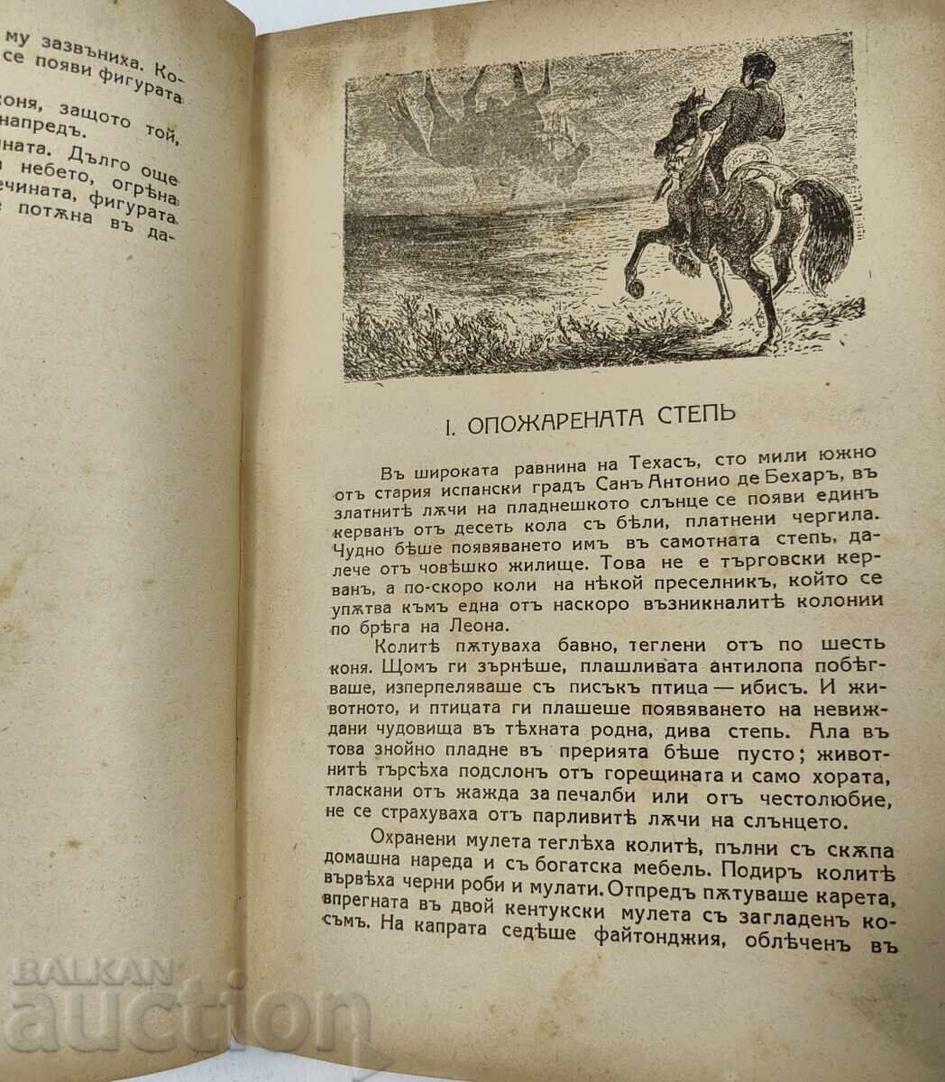 Livrarea MAYNE REID CĂLĂREȚUL FĂRĂ CAP