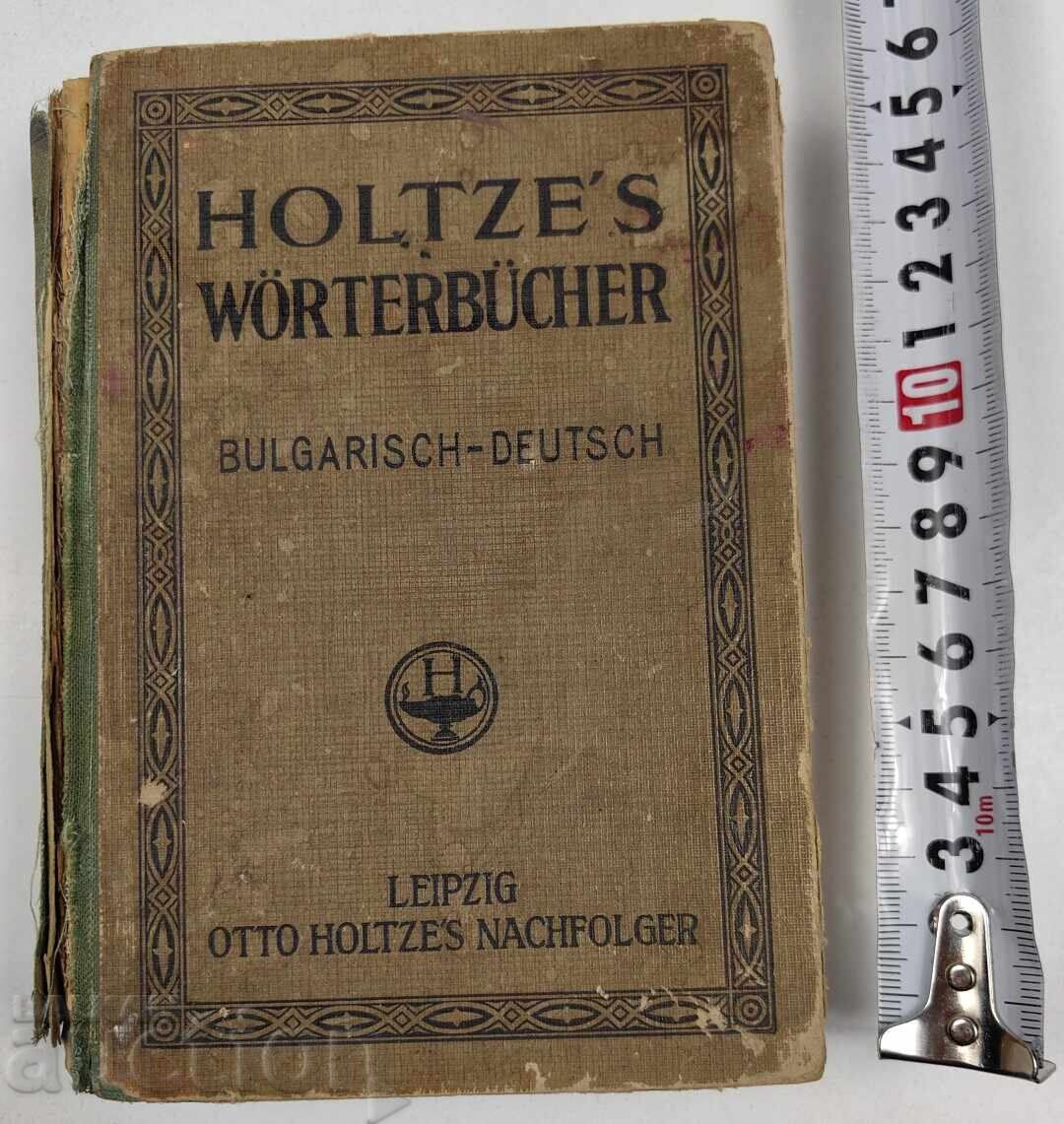DICȚIONAR BULGAR-GERMAN
