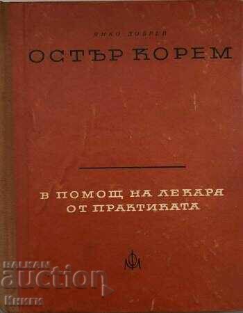Sharp Stomach - Yanko Dobrev Sharp Stomach - Yanko Dobrev