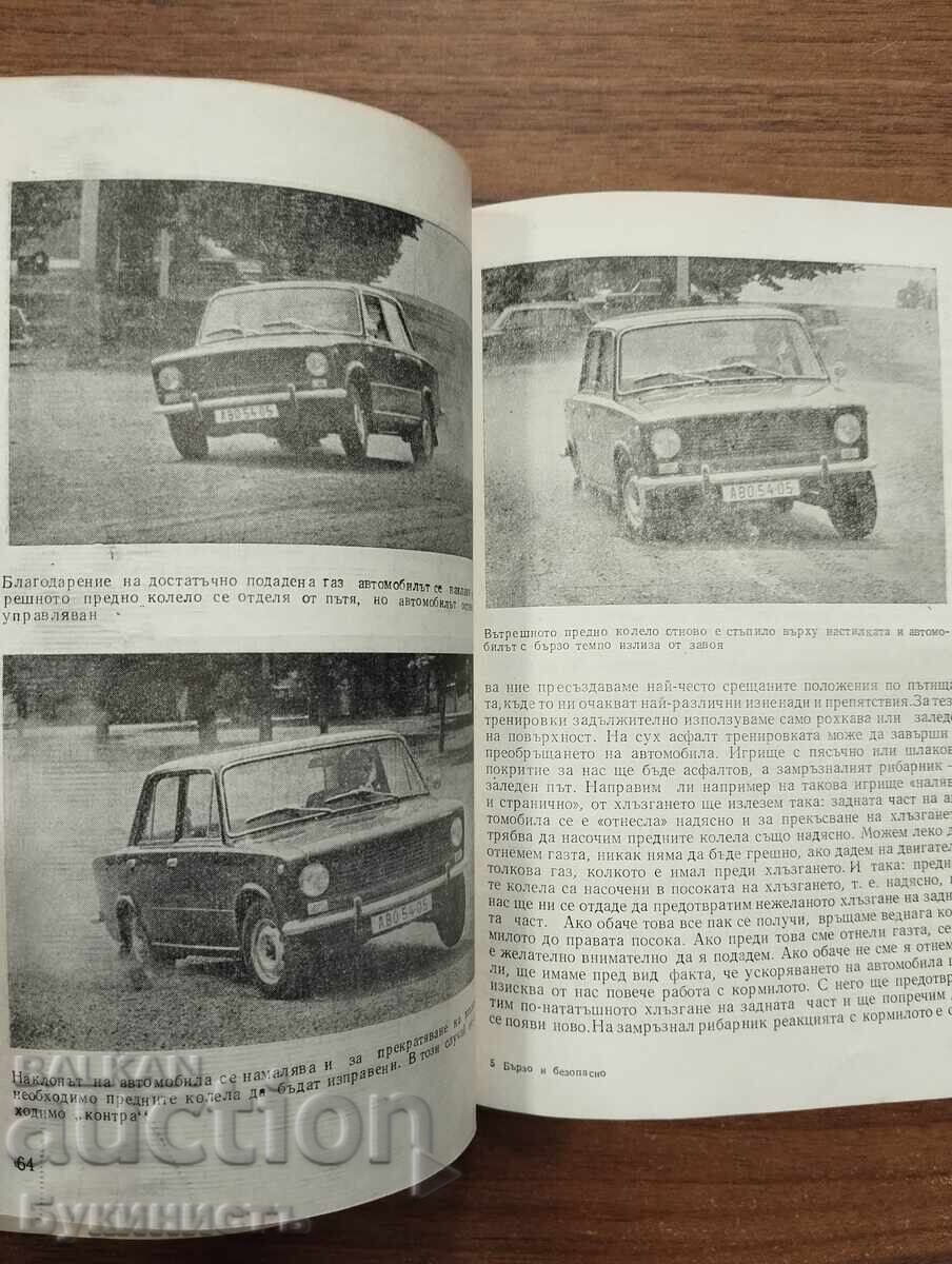 Licitație RAPID SI SIGUR Licitație RAPID SI SIGUR