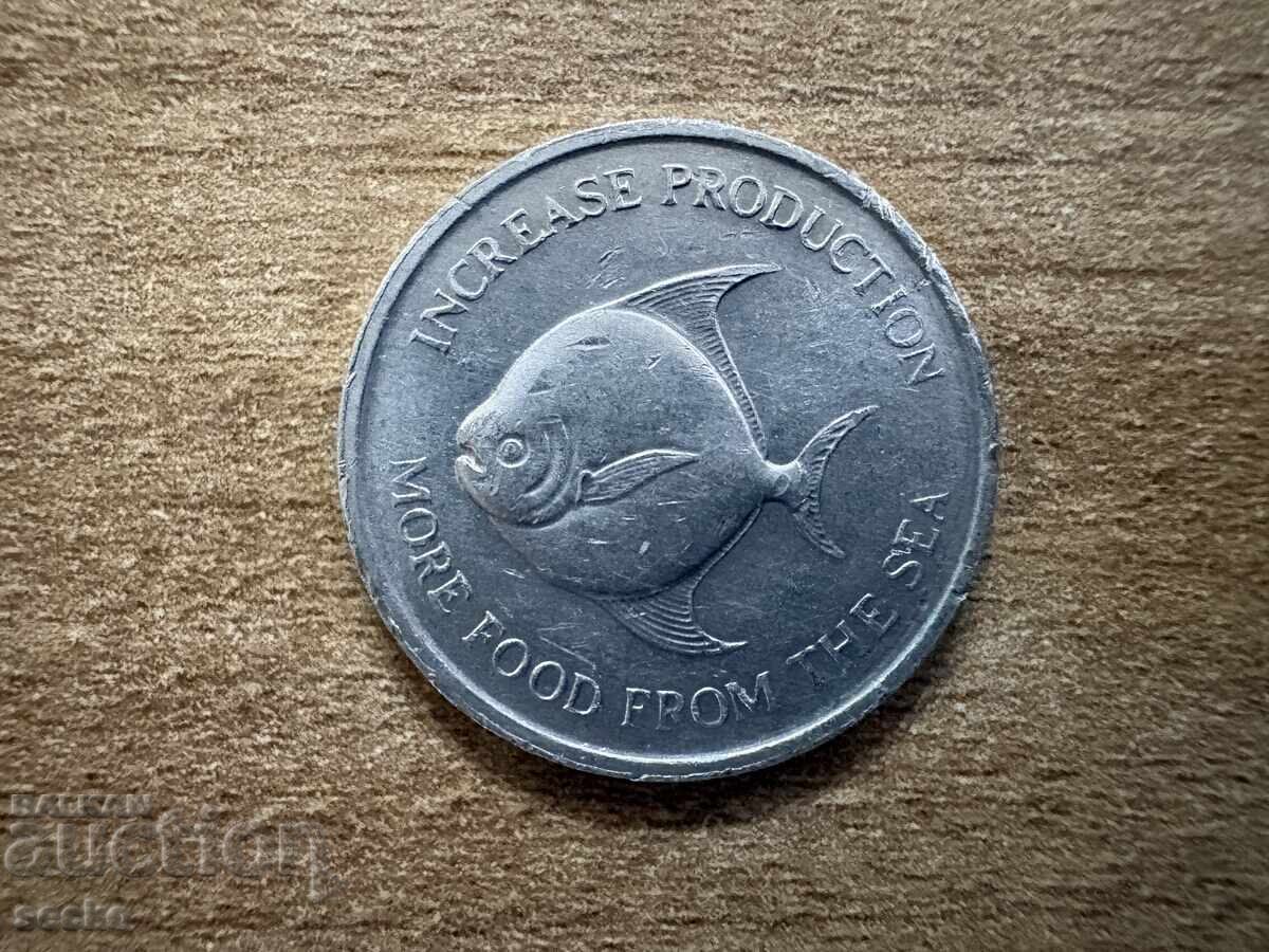 Singapore - 5 cenți (1971) - FAO cu preț € 0.35 | 0.68 BGN Singapore - 5 cenți (1971) - FAO cu preț € 0.35 | 0.68 BGN