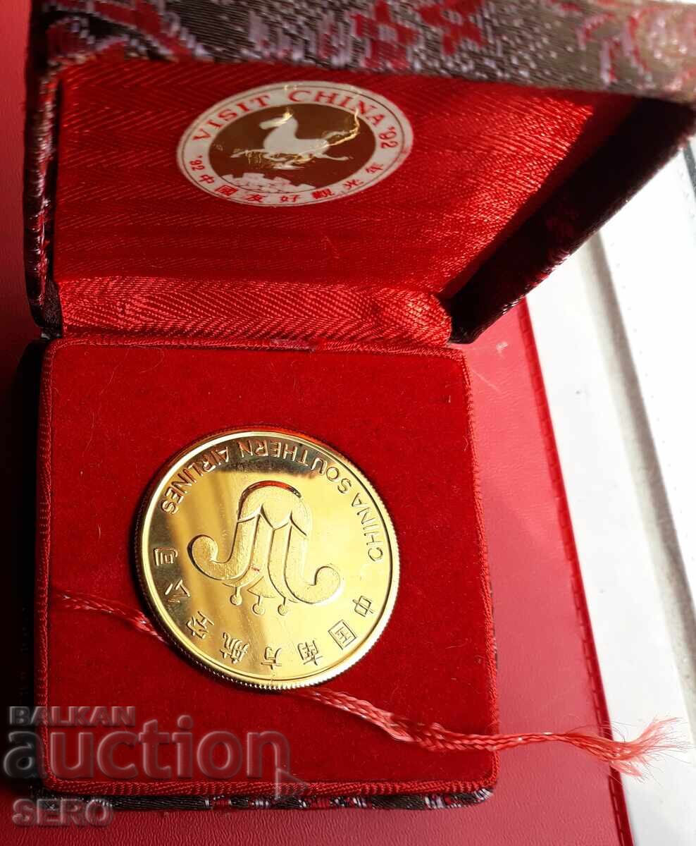 Μετάλλιο-Κίνα-πλακέτα 1992 σε κουτί με τιμή € 2.01 | 3.93 BGN