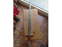 Μπαγιονέτα για τουρκικό Mauser