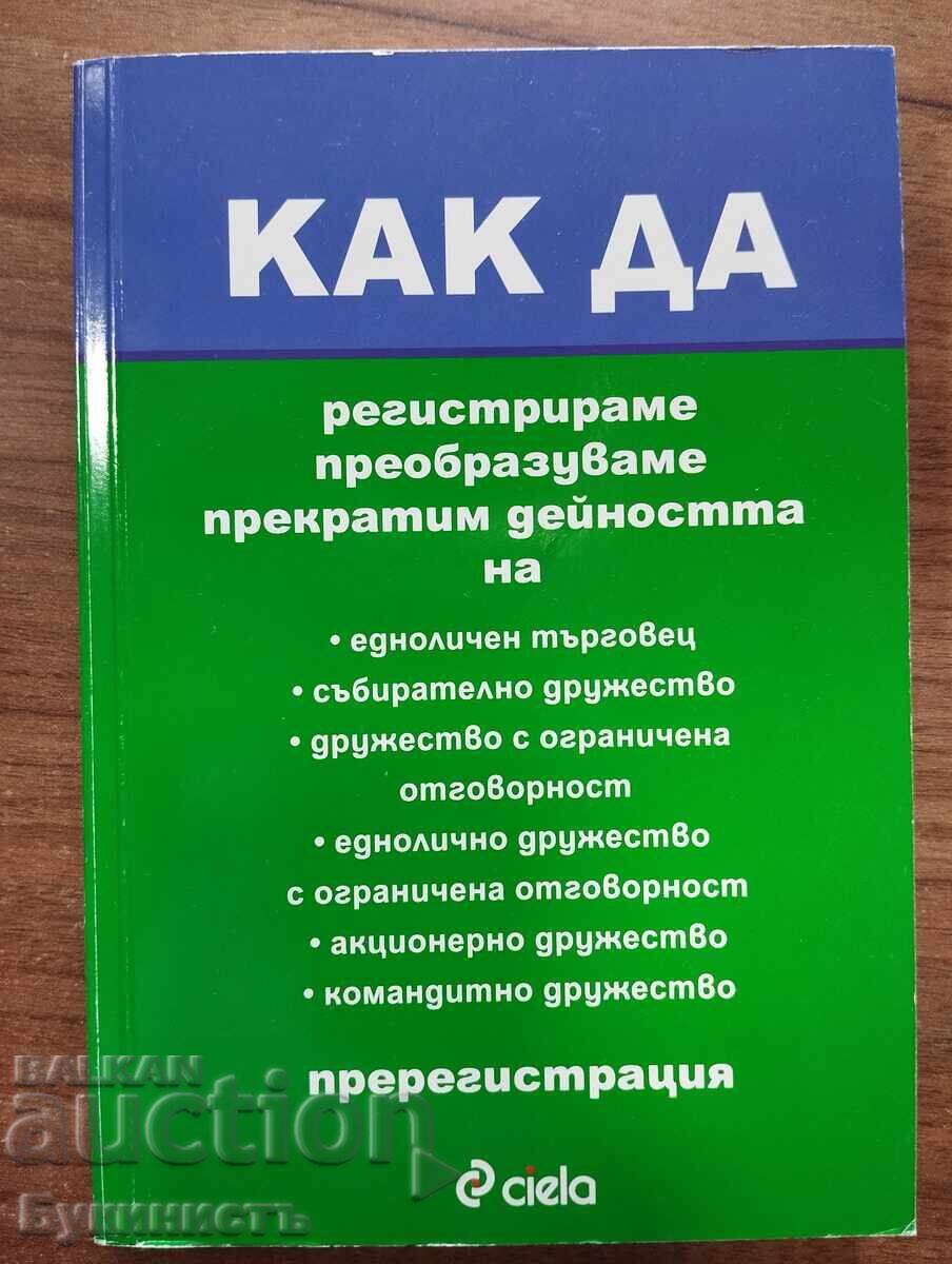 CUM SĂ - ÎNREGISTRĂM, TRANSFORMĂM, ÎNCETĂM ACTIVITATEA