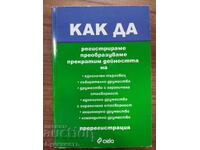 CUM SĂ - ÎNREGISTRĂM, TRANSFORMĂM, ÎNCETĂM ACTIVITATEA