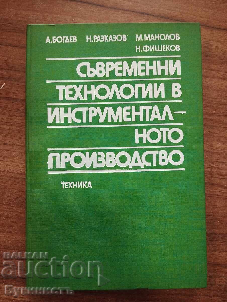 TEHNOLOGII MODERNE ÎN PRODUCȚIA DE SCULE
