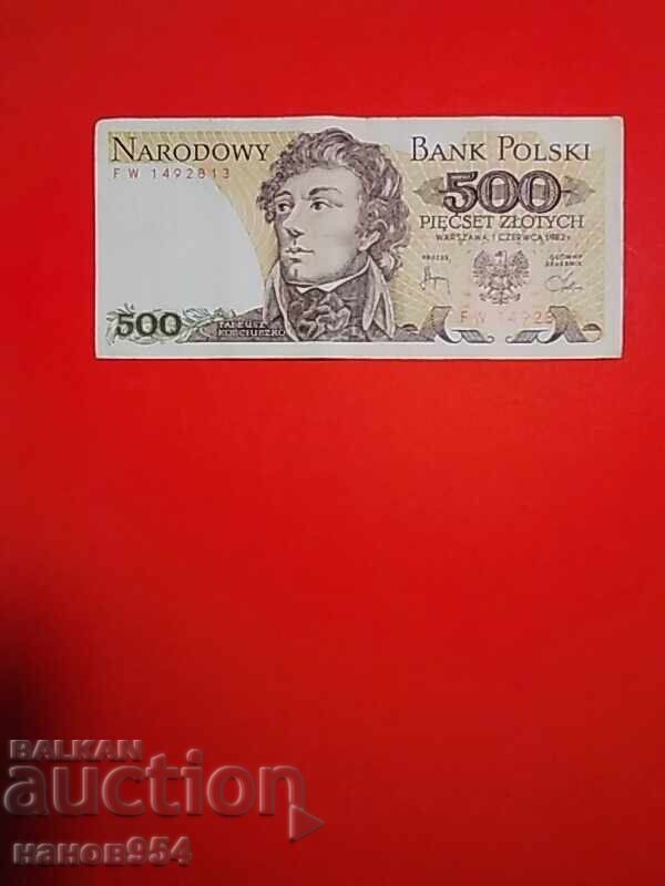 500 злото Полша 1982г. 500 злото Полша 1982г.