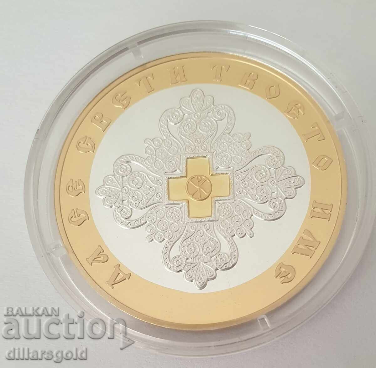 СРЕБЪРЕН ПЛАКЕТ ХРИСТОС с цена 100.00 €