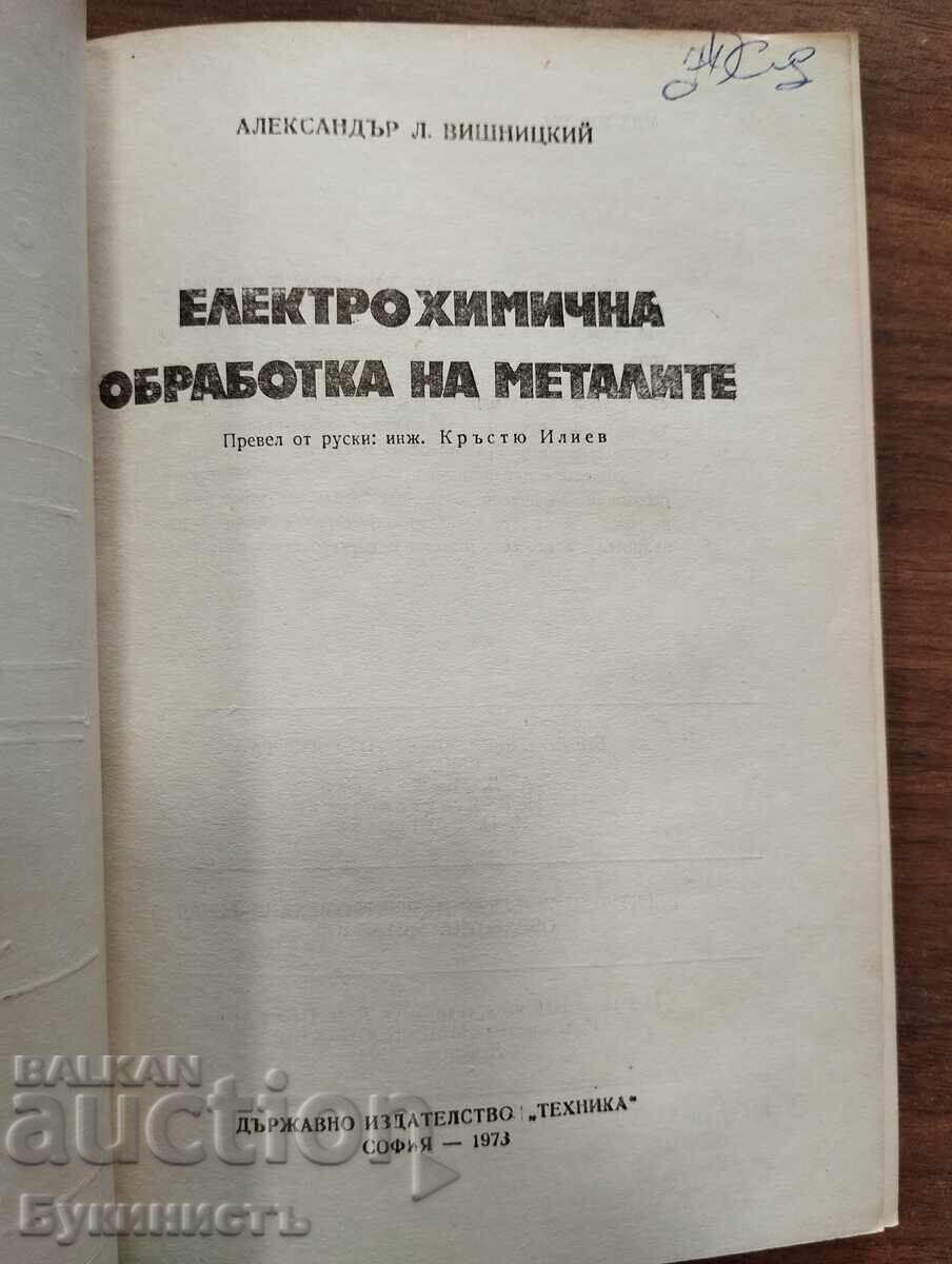 PRELUCRAREA ELECTROCHIMICĂ A METALELOR cu preț € 9.00 | 17.60 BGN