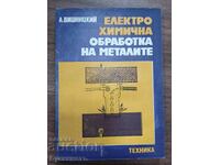 PRELUCRAREA ELECTROCHIMICĂ A METALELOR