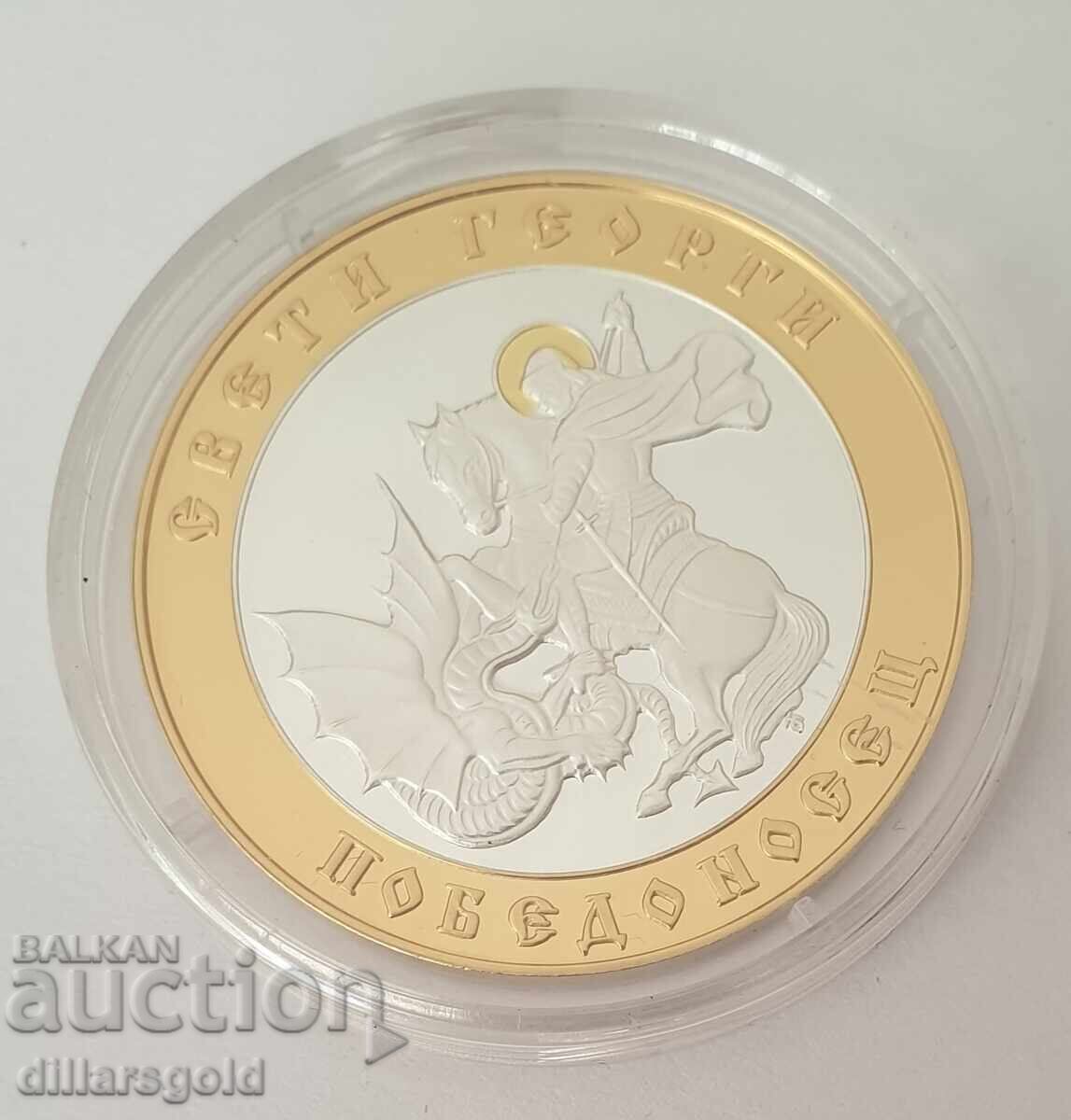 ΑΣΗΜΕΝΗ ΠΛΑΚΕΤΑ ΑΓΙΟΣ ΓΕΩΡΓΙΟΣ AG 999/1000 ΒΑΡΟΣ 30