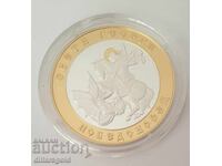 ΑΣΗΜΕΝΗ ΠΛΑΚΕΤΑ ΑΓΙΟΣ ΓΕΩΡΓΙΟΣ AG 999/1000 ΒΑΡΟΣ 30