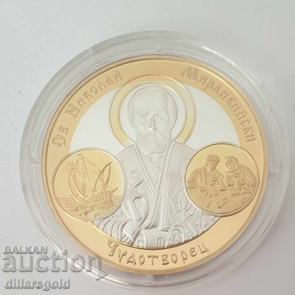 PLACHETĂ DIN ARGINT SF. NICOLAE FĂCĂTORUL DE MINUNI Ag999