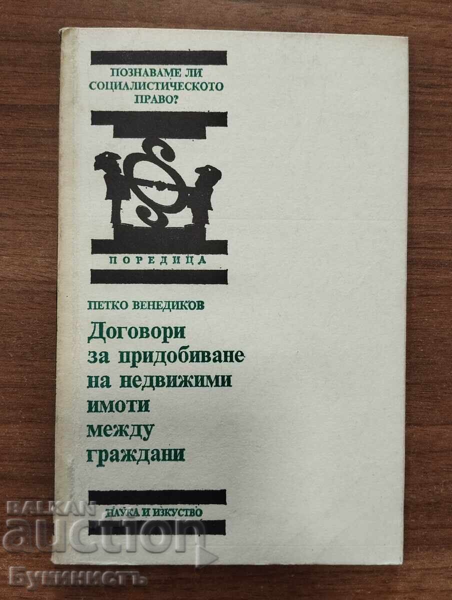 CONTRACTE DE DOBÂNDIRE A IMOBILELOR ÎNTRE CETĂȚENI CONTRACTE DE DOBÂNDIRE A IMOBILELOR ÎNTRE CETĂȚENI