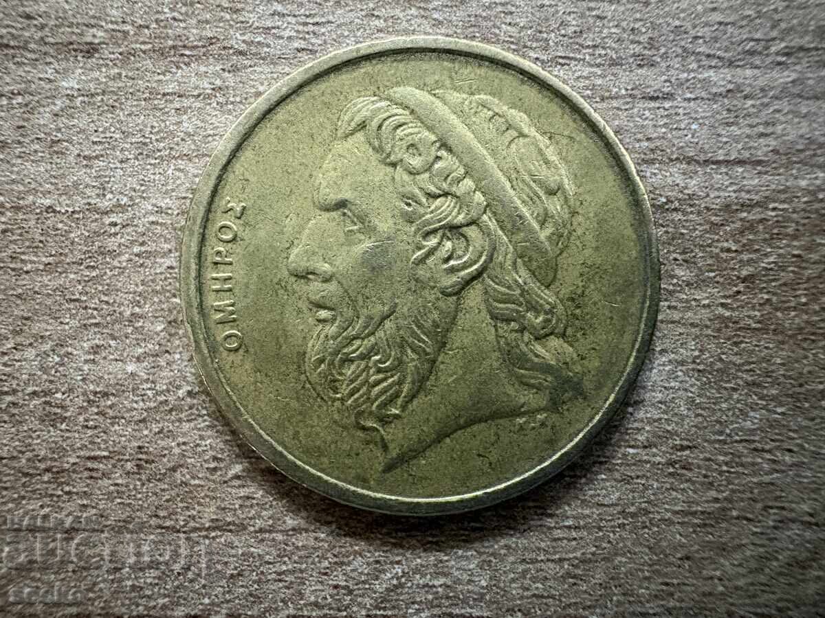 Grecia - 50 drahme (1986) cu preț € 0.25 | 0.49 BGN