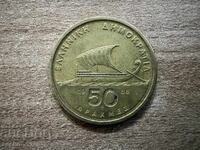 Grecia - 50 drahme (1986)
