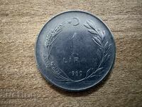 Турция - 1 лира (1969)